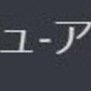 5/14,15の重賞振り返り