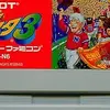 オリジナルチームを作って　ガンガン育成して行こう　　スーパーファミスタ３