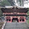 【世界遺産】日光山輪王寺 大猷院（栃木）