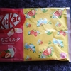 直球・ＫＩＴＫＡＴ／いちごミルク