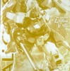 今プラモデルの1/100 MG OZ-00MS トールギス EW スペシャルコーティング 「新機動戦記ガンダムW Endless Waltz 敗者たちの栄光」 イベント限定にいい感じでとんでもないことが起こっている？