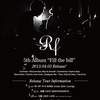 5/26 (Sun) 開催！！RF ニュー・アルバム「Fill the bill」リリース・ツアー @東京 SARAVAH東京