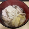 いつもの日常20250314【晩御飯はうどんが楽】