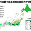 【カフェあれこれ】おばばのTOKYO片隅ライフ