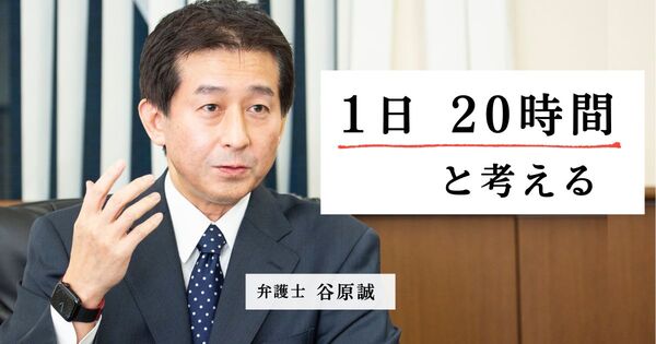 最初に止まる人ほど、余裕ができる。仕事が速い人が「やらない」3つの習慣