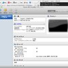 MavOS X 10.7.5でCentOS6.4のVM構築した話【MacOS,Linux,VirtualBox,Vagrant】