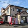 「ごっつぉうさん」、宮城の郷土料理の食事処＆惣菜店で、おくずかけ定食と油麩丼ランチ