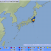 ５月１７日…これか？〜茨城県を震源とする震度５弱の地震が発生！〜