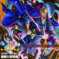 新キャラ 狂死郎の登場 みんなの反応まとめ バウンティラッシュ バウンティラッシュ攻略まとめサイト
