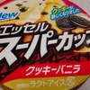 クッキーバニラ　アイスクリーム