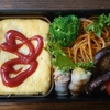 HAKOYA メンズ一段ランチ 800ml弁当箱　第六百七十六弾‼　オムライス・ナポリタン弁当