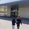 障がいのある娘と一緒に行く シマノ自転車博物館｜家族で楽しむやさしいミュージアム体験【障がい者割引あり】