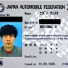 国内 B ライセンスを取得した