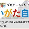 ラスボス小林幸っちゃんも降臨！