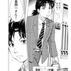 第310話 漫画の絵、新旧比較してみた✨～後編