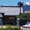 北アルプス 燕岳（前泊） 2024/5/4～6