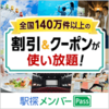 プレス工業　500株買い約定　（新NISAで）