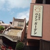 先日は