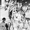 【アニメ黒執事 -緑の魔女編-】4/5(土)23:30～から放送決定！！キービジュアル＆ティザーPV公開！「私と貴方を繋ぐものだって、一種の『呪い』ですよ」