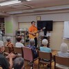 MUSIC〜「和泉ふれあいの家　高齢者在宅サービスセンター」さま　DE「流し」その24（方南町）
