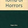  恐怖の墓所シリーズ Tomb of Horrors