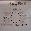 静岡と大分のお客様をお連れして、鳥取砂丘の『鯛喜』さんへ