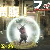 【フィスト】＃25「大満腹、大満足の」最終回