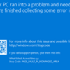 『PAGE_FAULT_IN_NONPAGED_AREA』の停止コードの原因、対処法！【ｐｃ、Windows、ブルースクリーン】