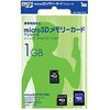 microSDカードの1GBが500円で高い気がする