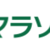 【レース】第１回から連続当選している私の京都マラソン２０１７　抽選結果は如何に・・・？