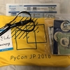 PyCon JP 2018に行ってきました