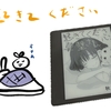 『起きてください、草壁さん』を読みましたがとても良いかった