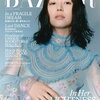 長澤まさみ、軽やかなブルーのドレス姿で『Harper's BAZAAR 』 表紙に初登場！美しくも儚い白昼夢のように幻想的な世界を！