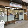  おかず　まかない亭（和歌山市堀止南ノ丁）