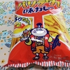 佐世保　大和製菓　バリデカ（味カレー）