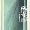 イベント告知