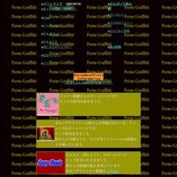 テーマ別日記解説 ホームページ ポルノグラフィティ新藤晴一さんが1999年 05年に運営していた個人ホームページについて本人がリアルタイムで書いた事 Junefirst1999 Blog テーマ別日記解説 ホームページ ポルノグラフィティ新藤晴一さんが1999年 05年に運営していた個人ホームページについて本人がリアルタイムで書いた事 Junefirst1999 Blog