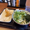 月曜日
