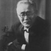 新渡戸稲造に関する雑学！