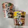 【セブンイレブン】穴場？で見つけた激レア「みそきん」は濃厚で味もよし！再販が待ち遠しい…