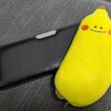 くたばれ！キャリアパスポート