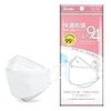 KF94 マスク 3D立体構造 個別包装 5枚入 4層構造 メガネが曇りにくい 口紅が付きにくい 使い捨て 不織布マスク 日本の品質 男女兼用