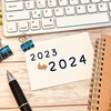 【総括】2024年に向けて一年を振り返る