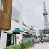 Espresso D Worksでブランチ -名古屋- / Art&Architecture＃472