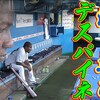 インコース苦手なかた必見！！コツは力まず回転！？