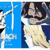 【BLEACH 千年血戦篇】アニメ3クールのアフレコまだなの？