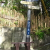 鎌倉トレイル