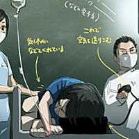 下痢とは 一般の人気 最新記事を集めました はてな