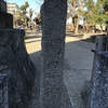 間黒神社（名古屋市守山区）