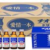 チオビタドリンクが全プレ詐欺で滅茶苦茶炎上してる模様　⇒みんなが騒いだ結果何かしら対応ありそう！やったね